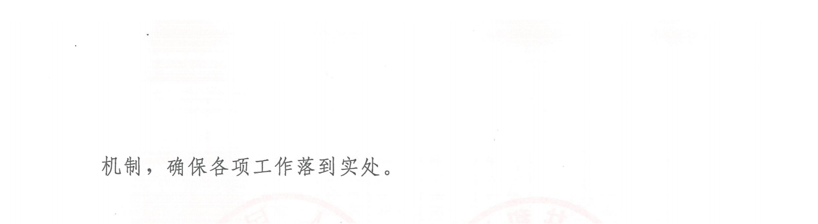 十部門意見_05.png