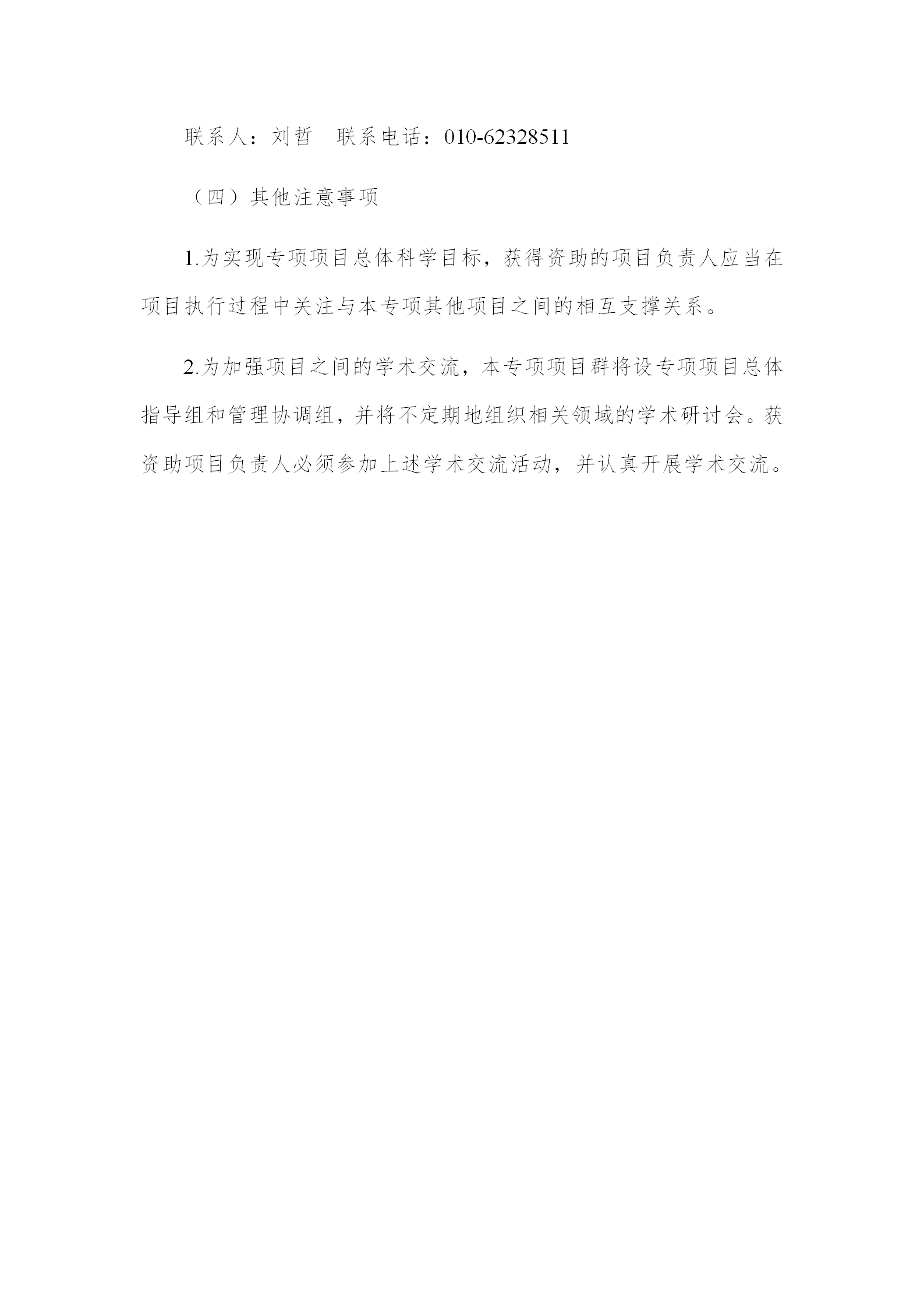 基礎(chǔ)版塊1_08.png