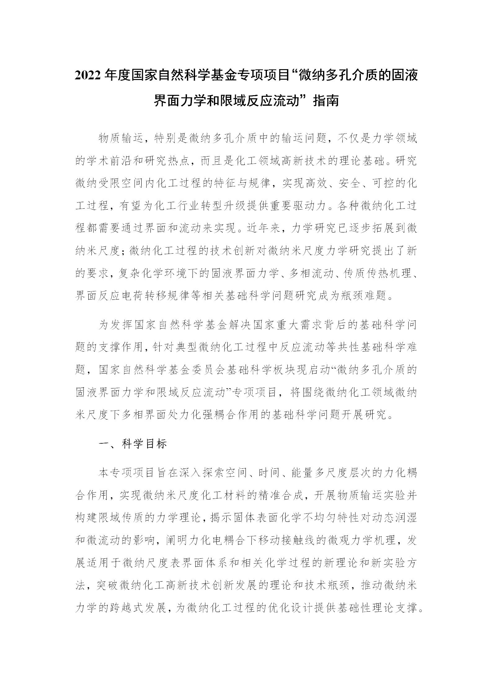 基礎(chǔ)版塊2_01.png