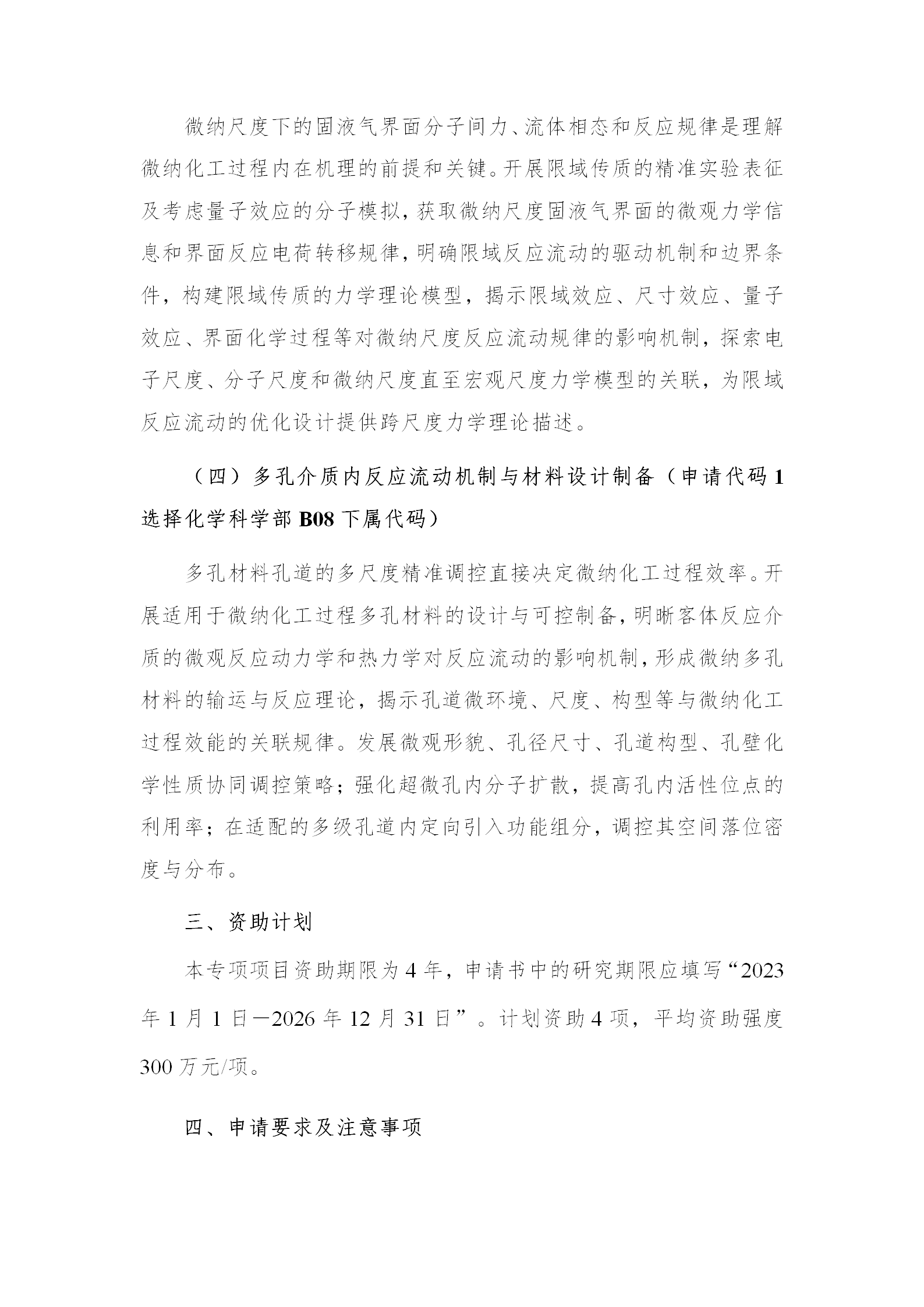 基礎(chǔ)版塊2_03.png