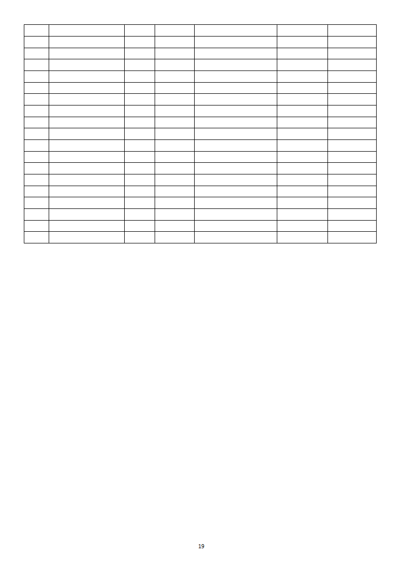 中小企業(yè)示范平臺認(rèn)定管理辦法_19.png