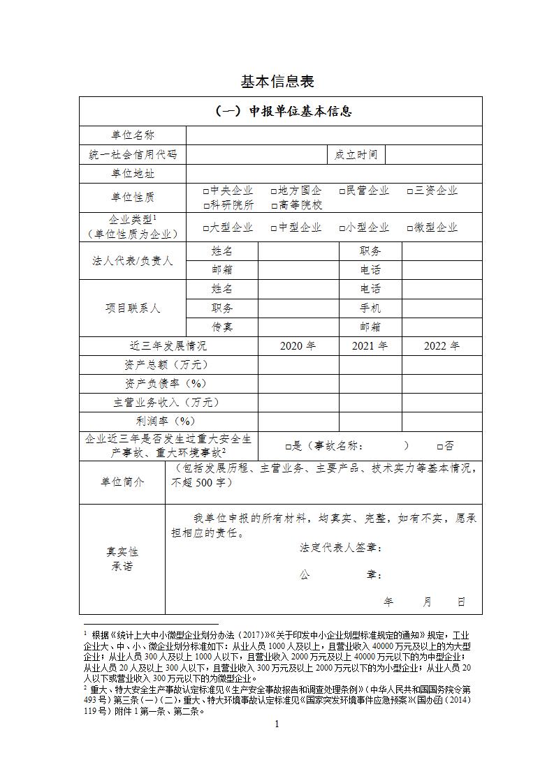 10-12制造2_02.jpg