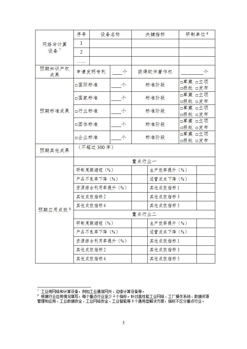 10-12制造2_04.jpg