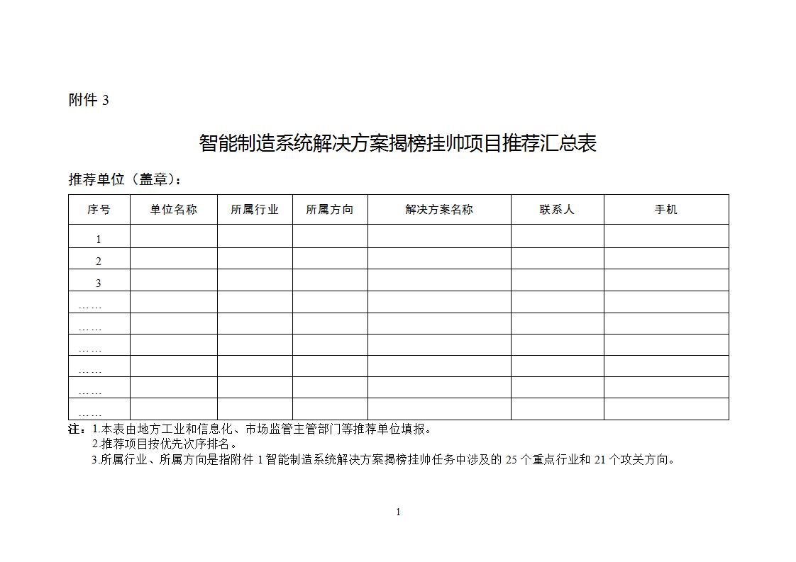 10-12制造3_01.jpg