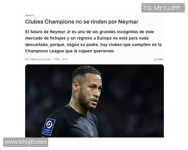 内马尔本赛季第五次受伤巴黎欧冠前景堪忧球队需寻找应对之策