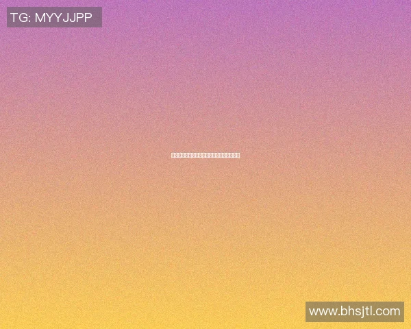 特鲁瓦与克莱蒙对决前瞻分析及比赛结果预测