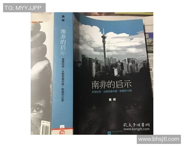 圣何塞地震与新英格兰革的影响与启示探讨
