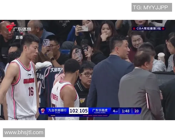 广东对吉林比赛直播信息及观看渠道详解